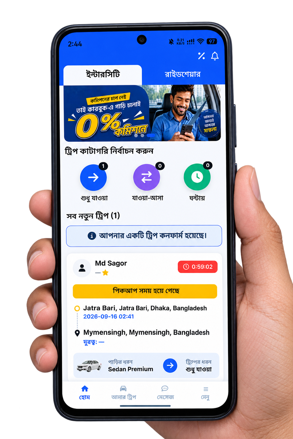 Carbook App