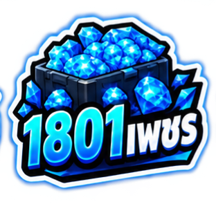 1801เพชร