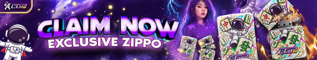 MERCHANDISE ZIPO EXCLUSIVE EGP88