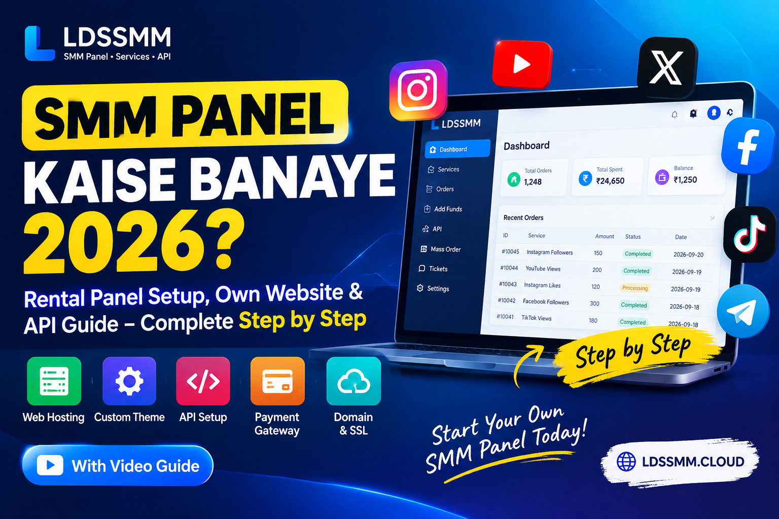 SMM Panel Kaise Banaye 2026 | Rental Setup & API