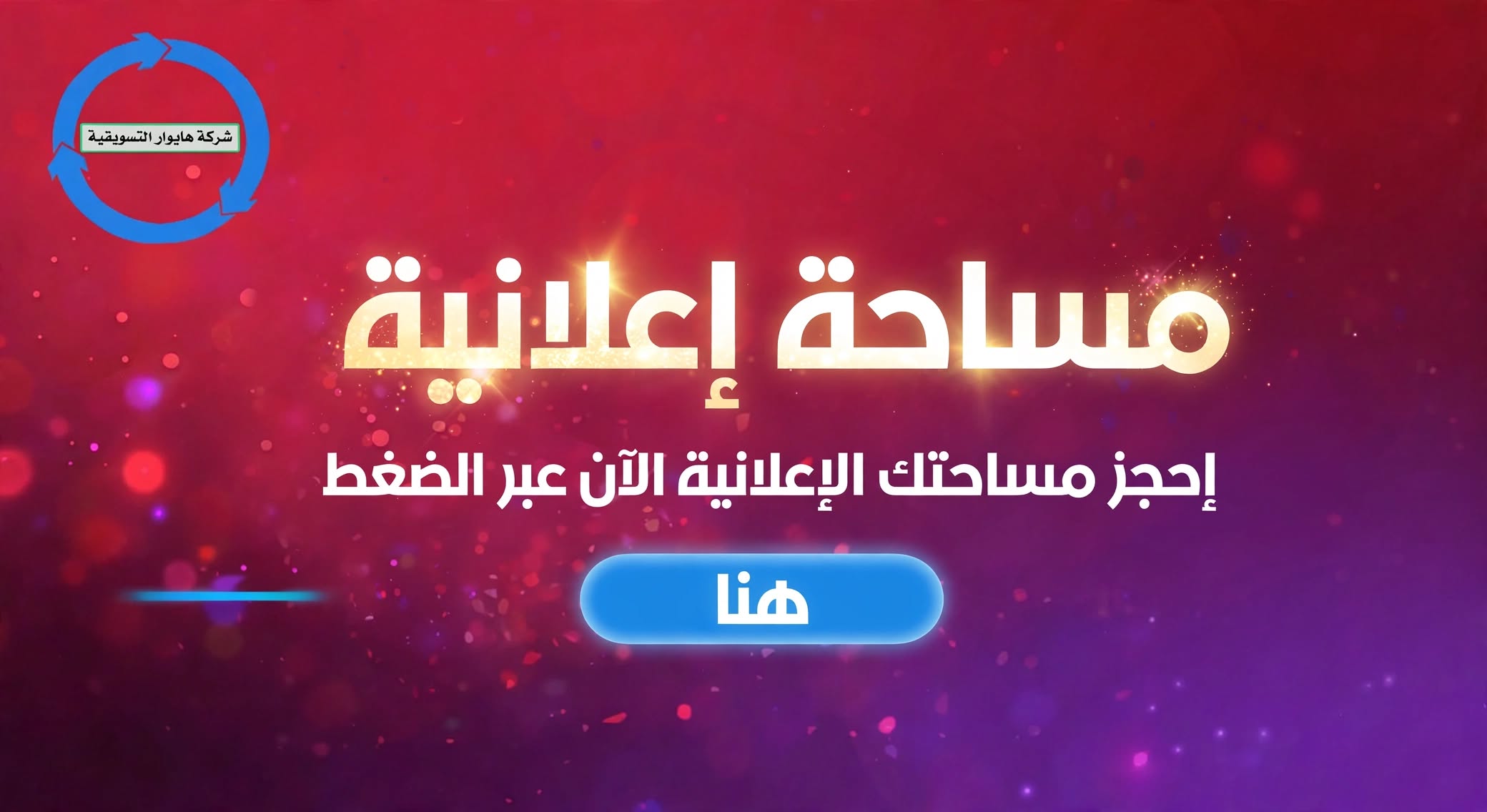 اعلان