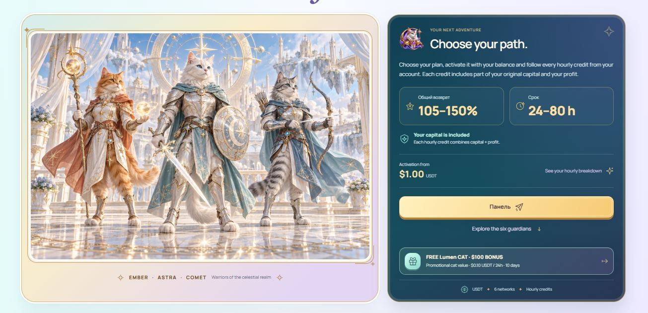 Catrise