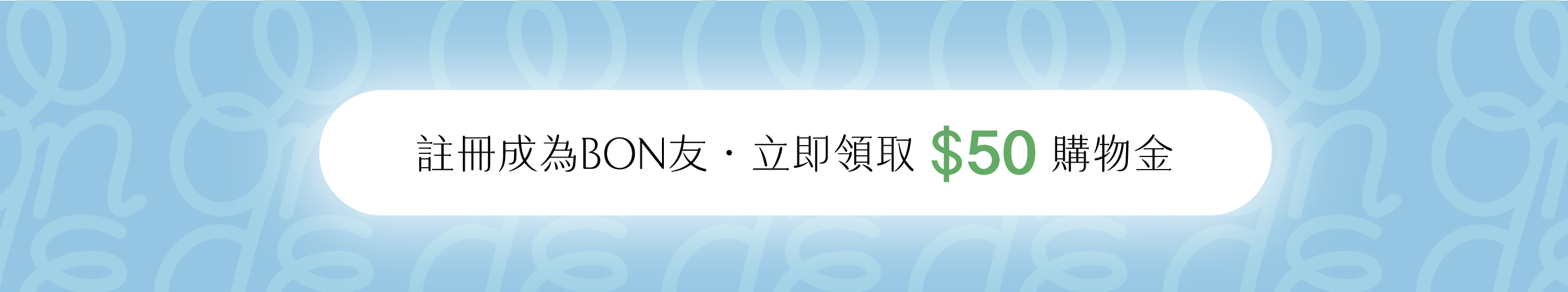 會員專區