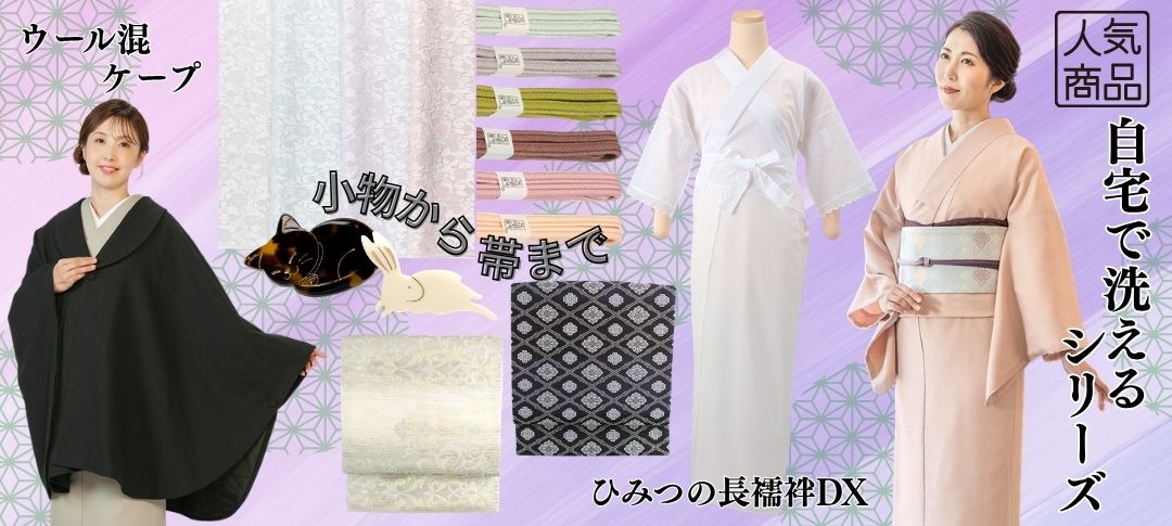 都粋商品
