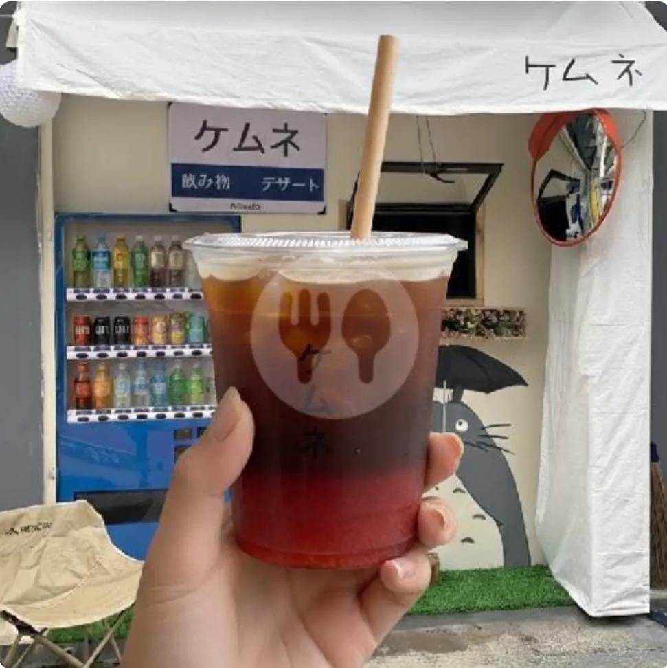 Brown Sugar Milk