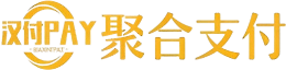 汉付Pay官网logo