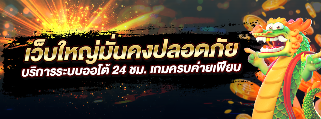 แนะนำเพื่อน