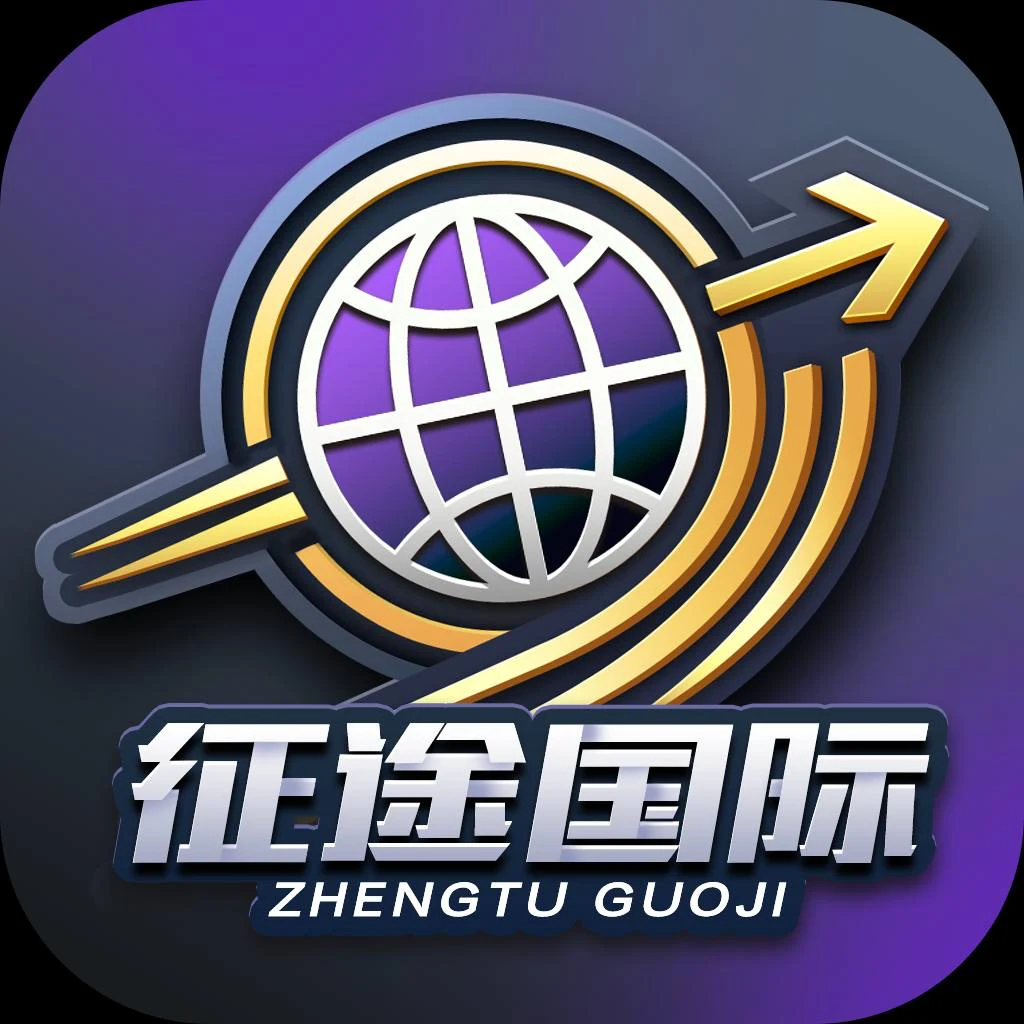 征途国际