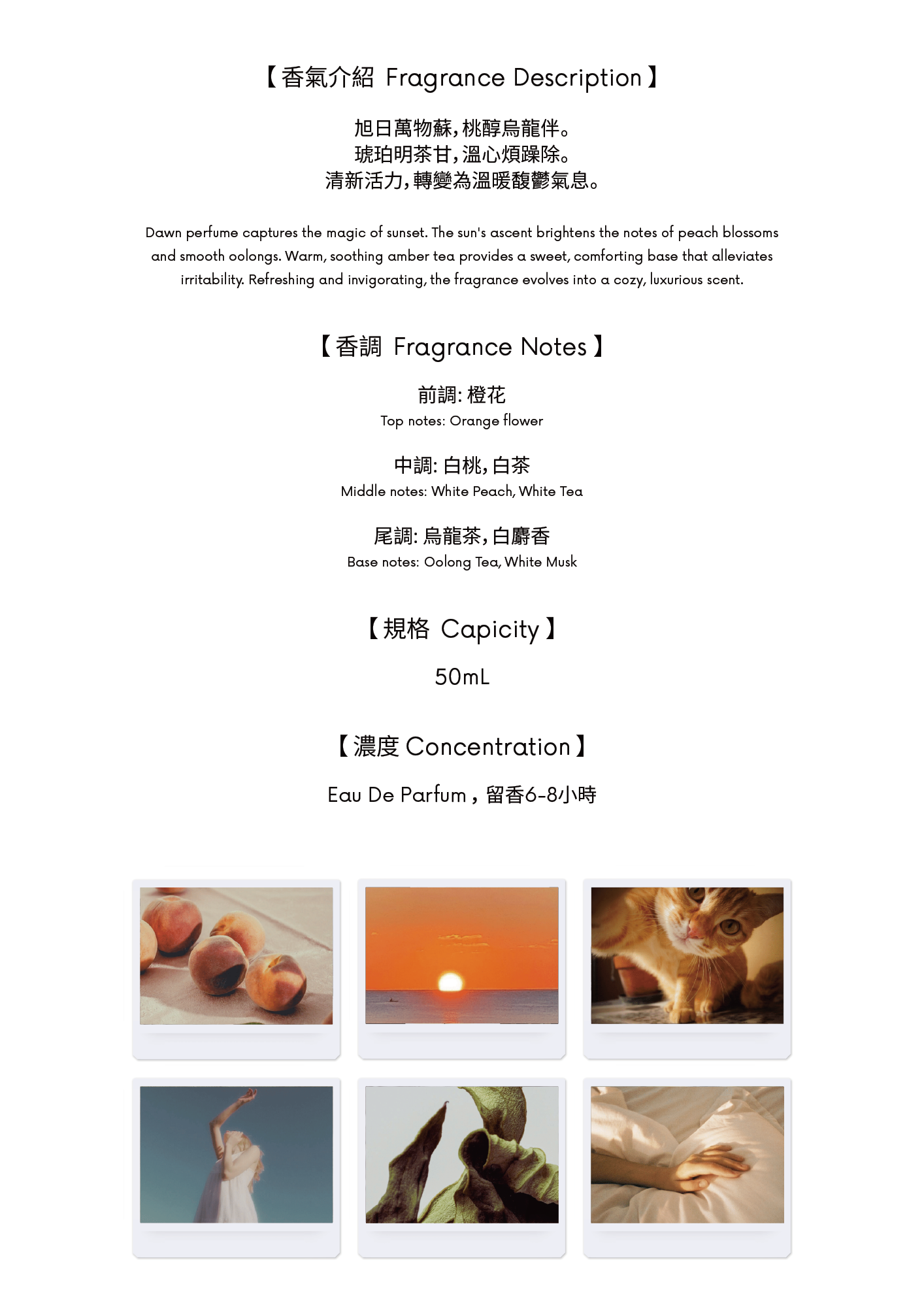 【OCO PARFUM】DAWN Hong Kong Dawn Eau De Parfum oco-official - Pinkoi