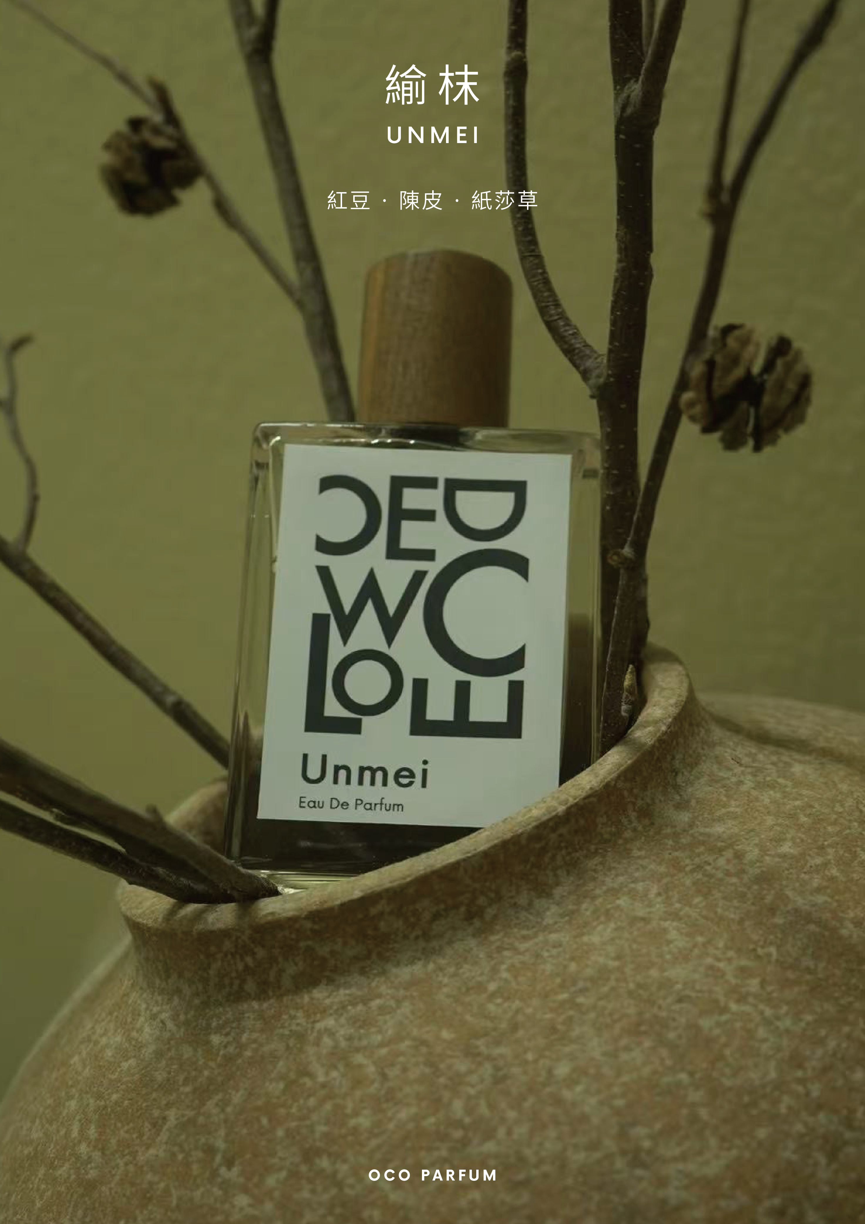 Hong Kong Unmei Eau de Parfum oco-official - Pinkoi