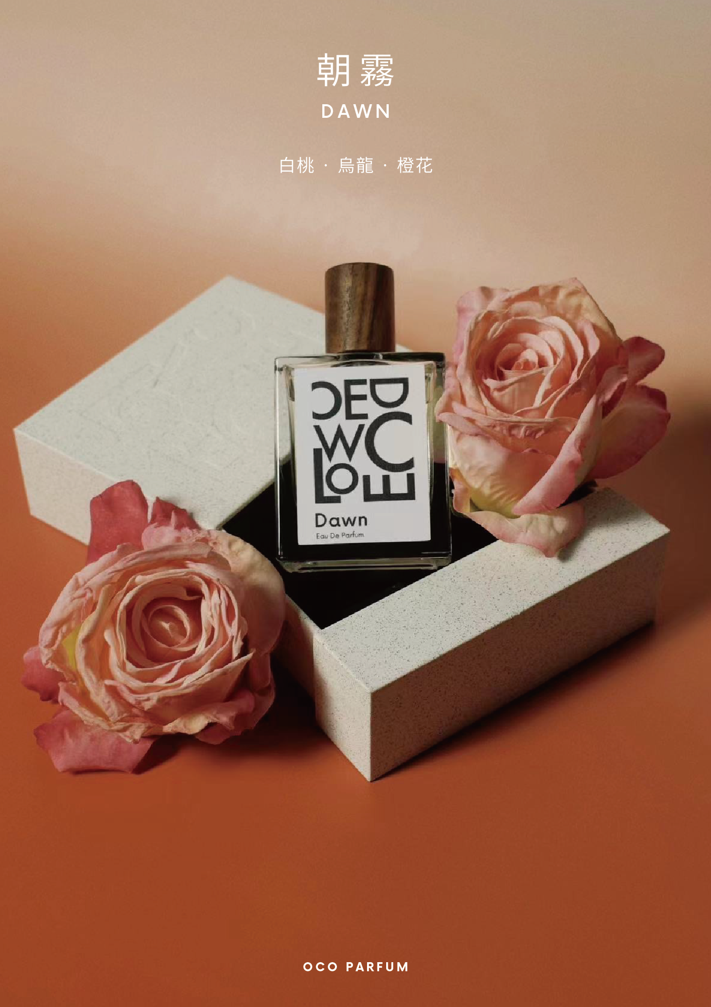【OCO PARFUM】DAWN Hong Kong Dawn Eau De Parfum oco-official - Pinkoi