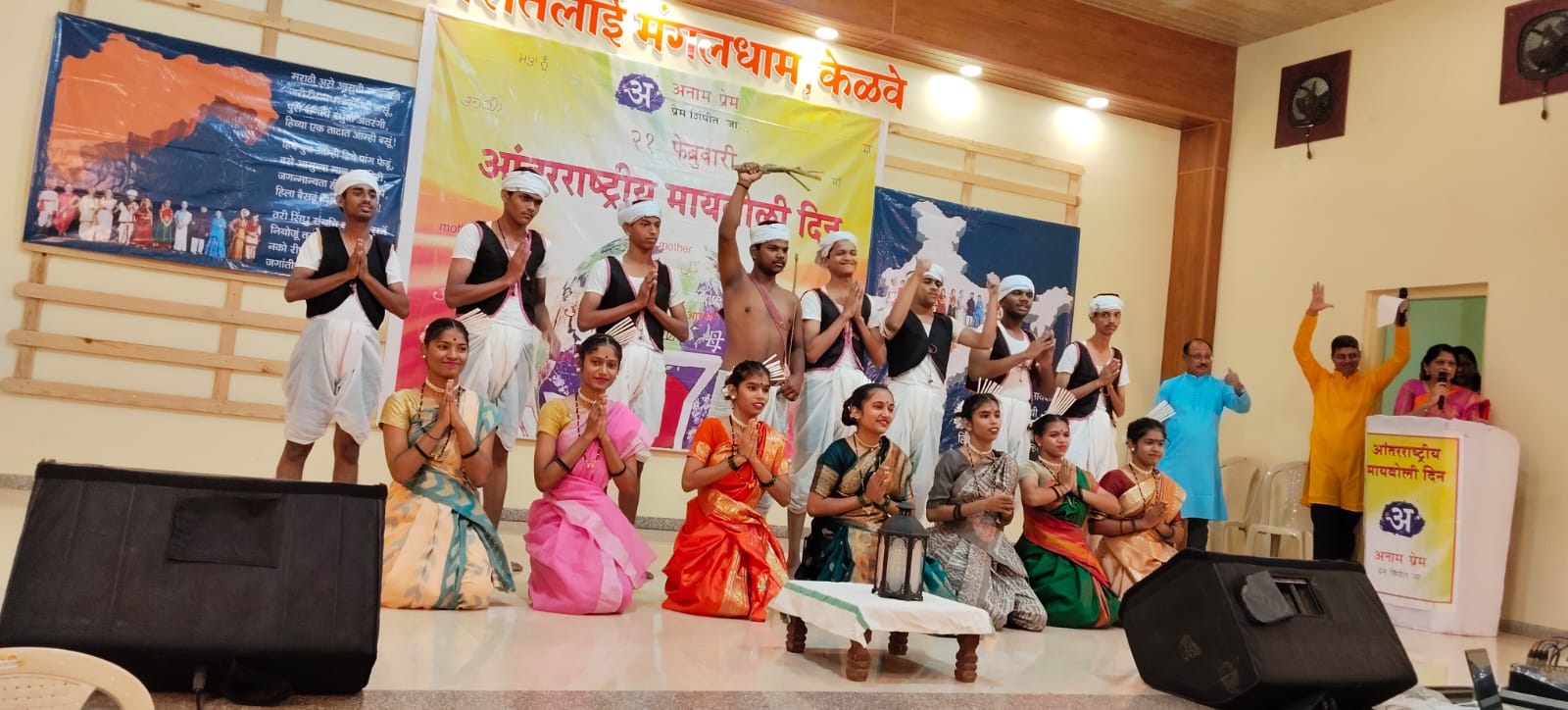 मायबोली दिवस