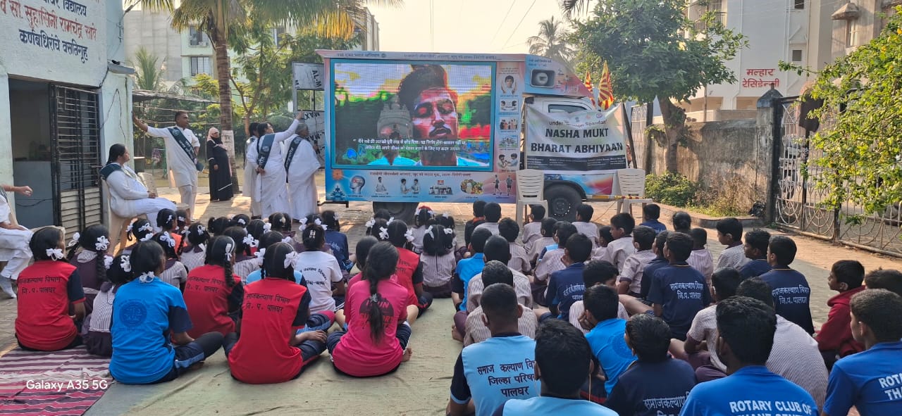 नशा मुक्ती अभियान जागरूकता
