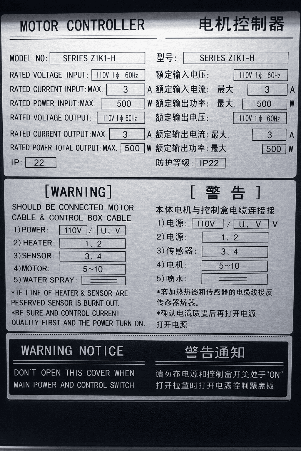 Sdwip Series-1k1-w Wiper Control thumbnail