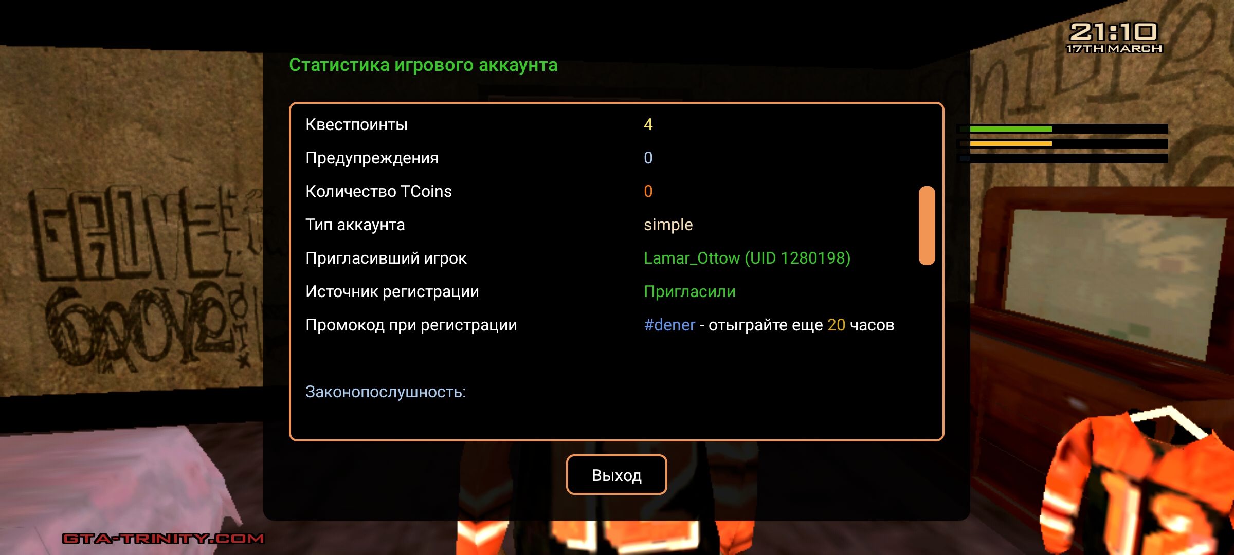 Изображение