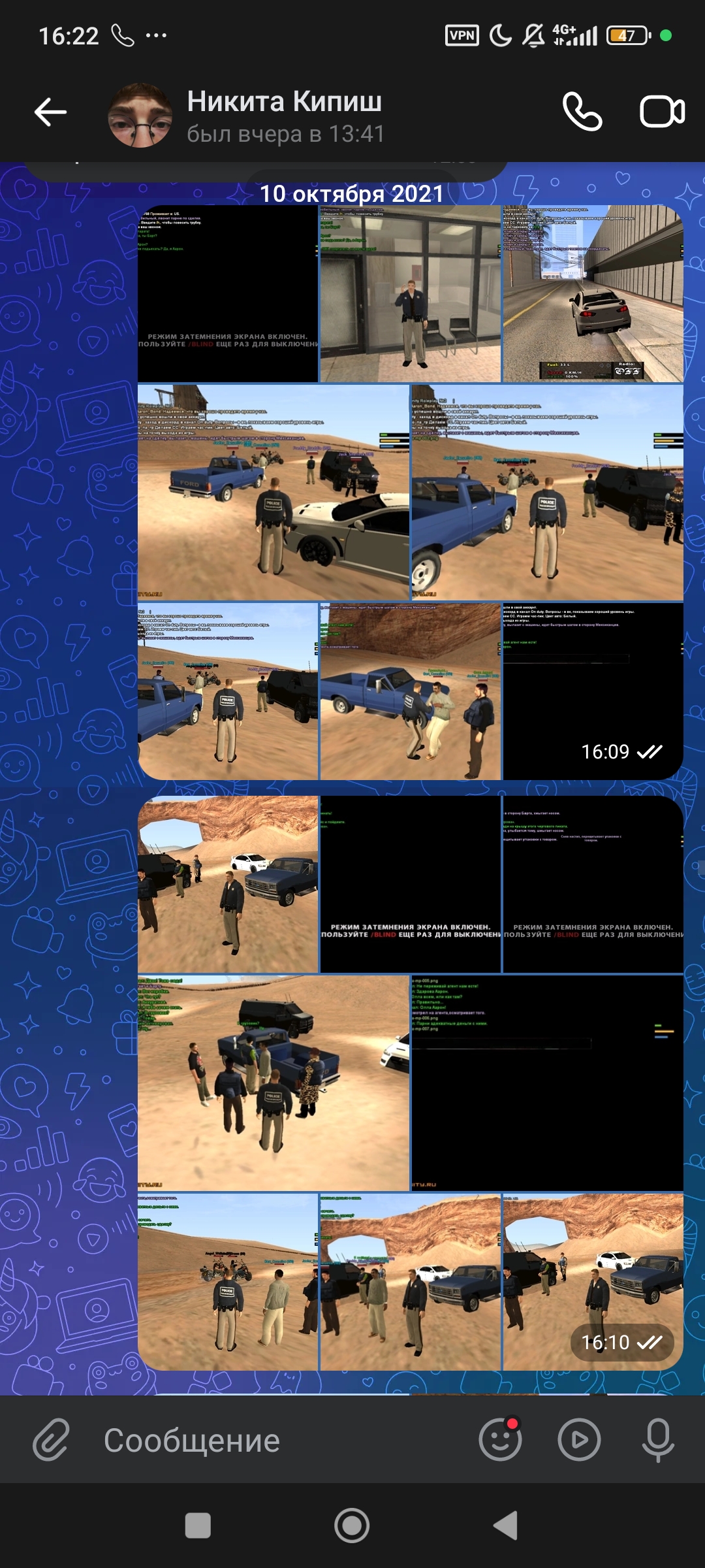 Изображение