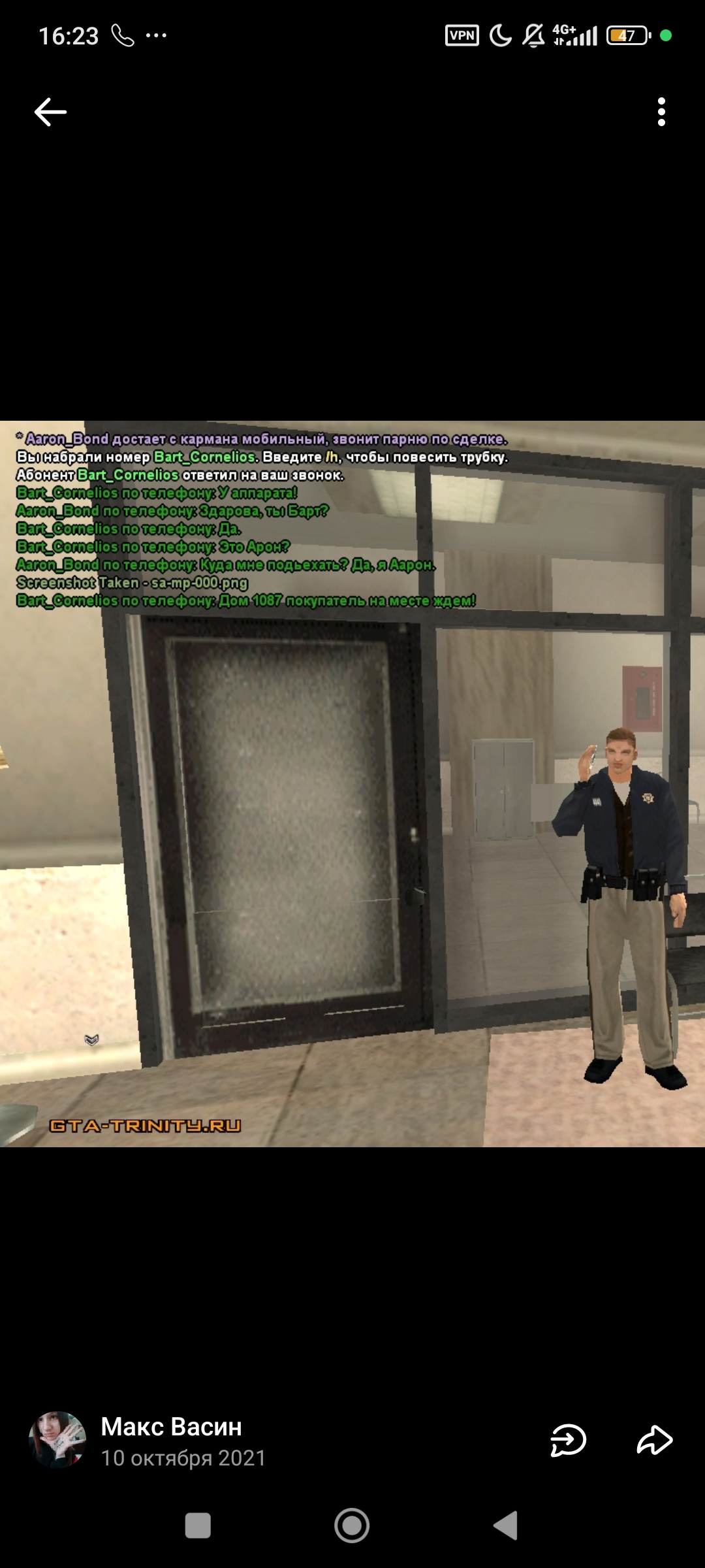 Изображение